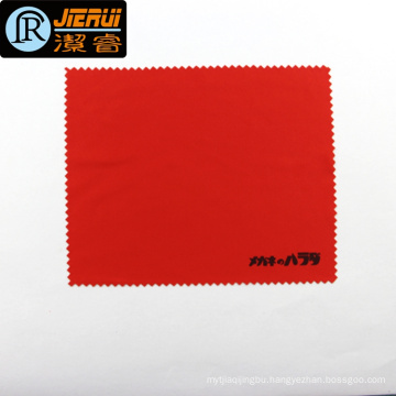 Silk-Screen Printing Custom Print Microfiber Glasses Cleaning Cloth